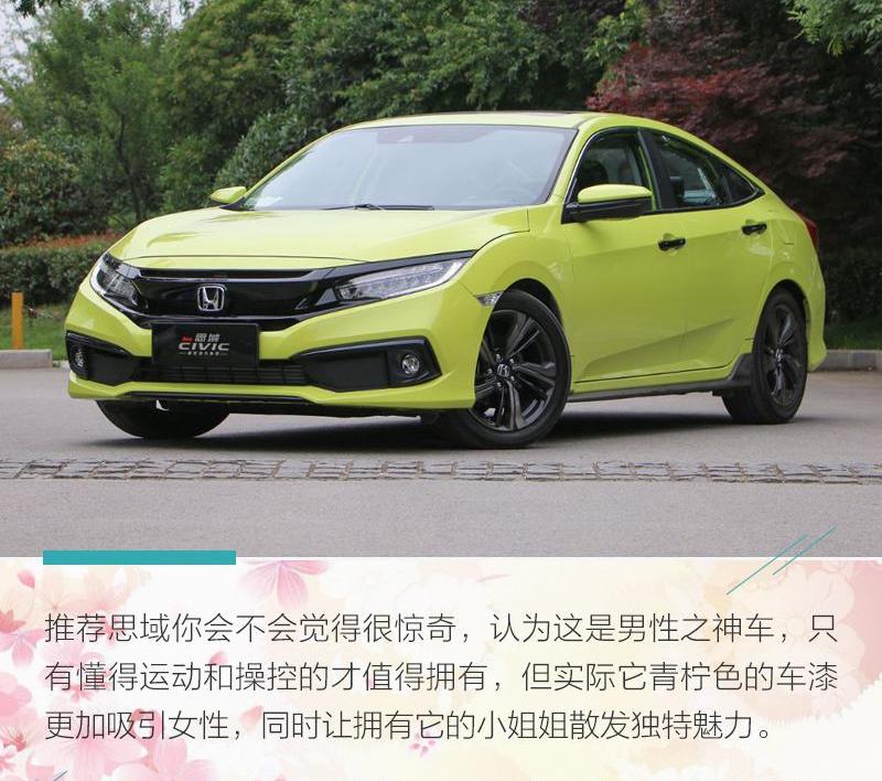 思域,丰田,丰田C-HR,雷克萨斯,雷克萨斯UX