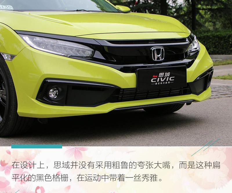 思域,丰田,丰田C-HR,雷克萨斯,雷克萨斯UX