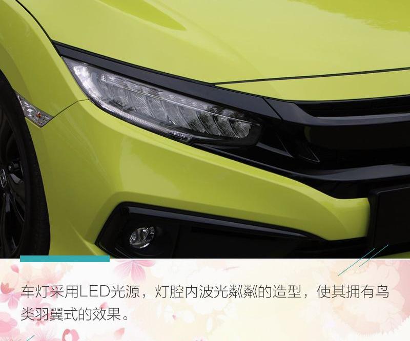 思域,丰田,丰田C-HR,雷克萨斯,雷克萨斯UX