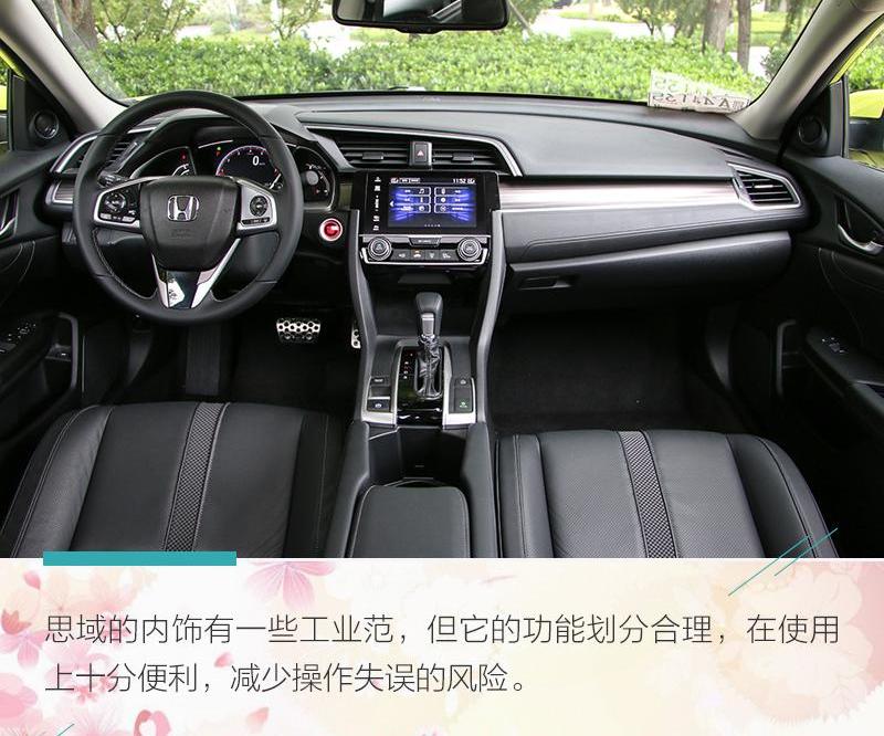 思域,丰田,丰田C-HR,雷克萨斯,雷克萨斯UX