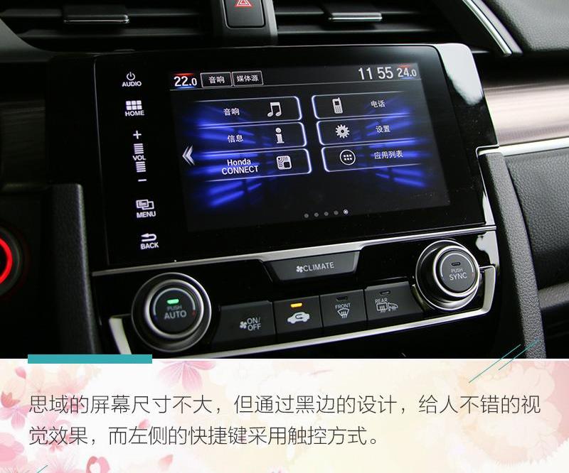 思域,丰田,丰田C-HR,雷克萨斯,雷克萨斯UX