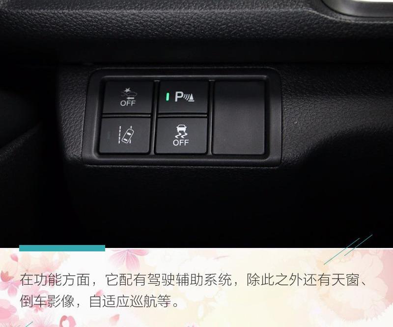 思域,丰田,丰田C-HR,雷克萨斯,雷克萨斯UX