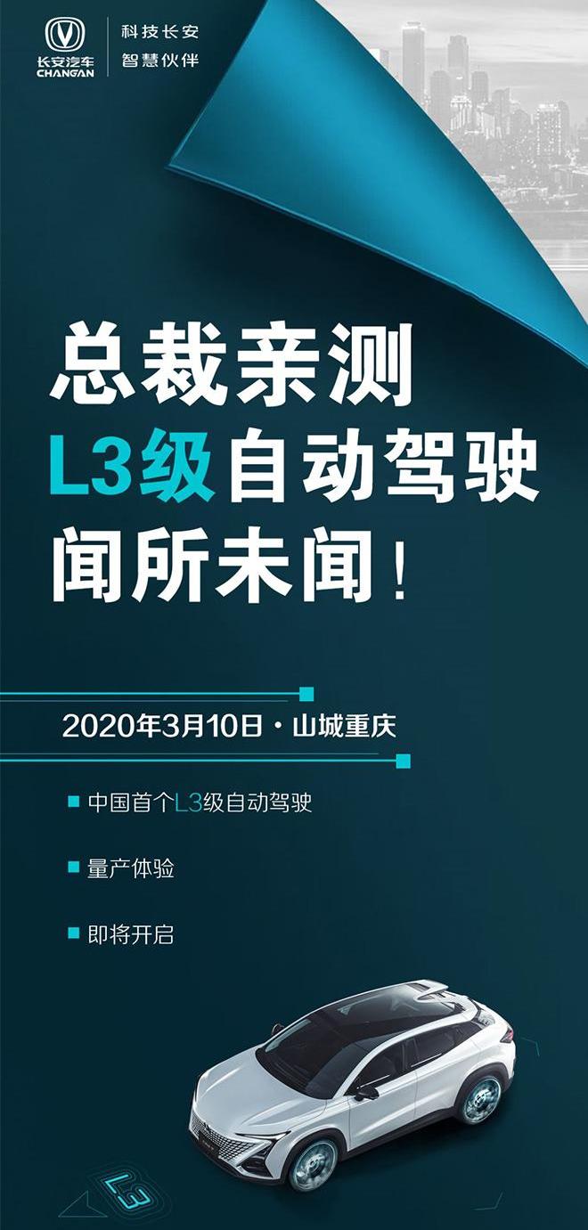长安,长安UNI-T,鲸