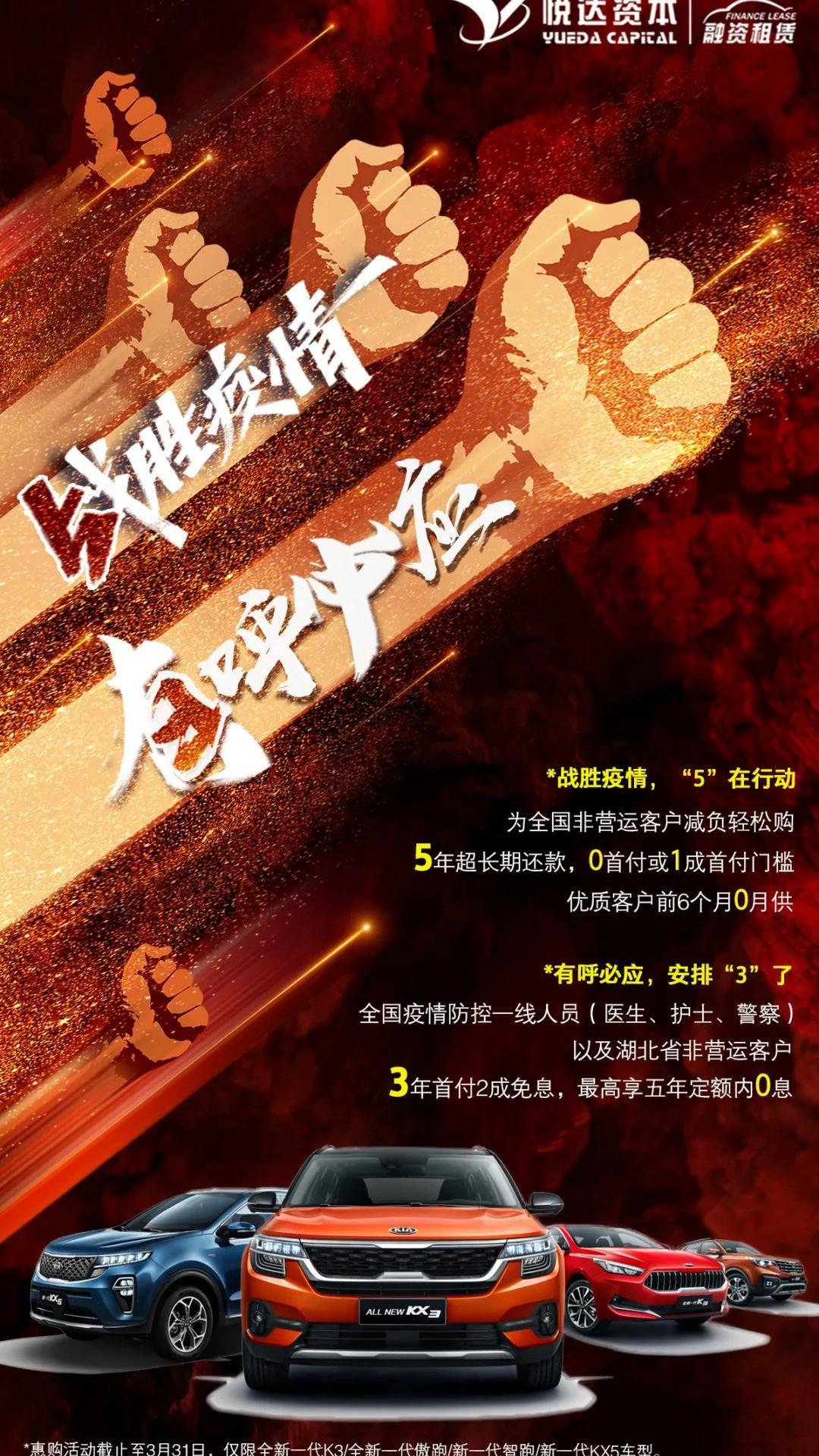 东风,起亚,智跑