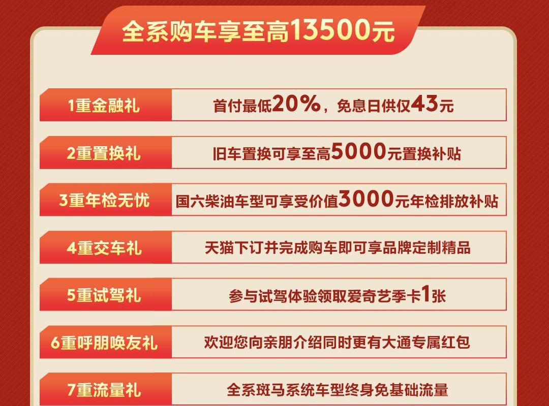 斑马
