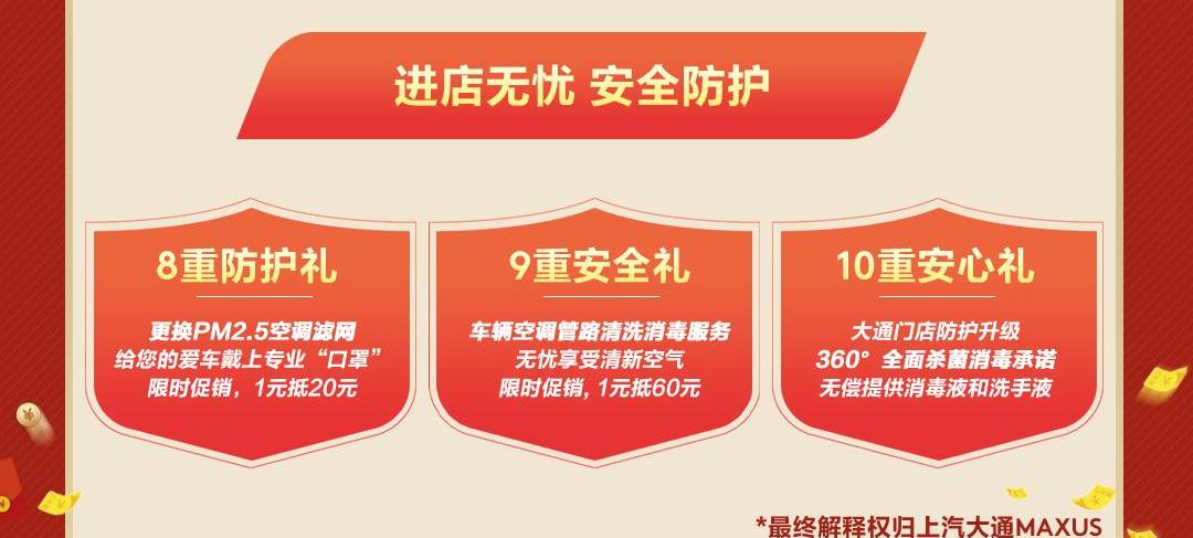 斑马
