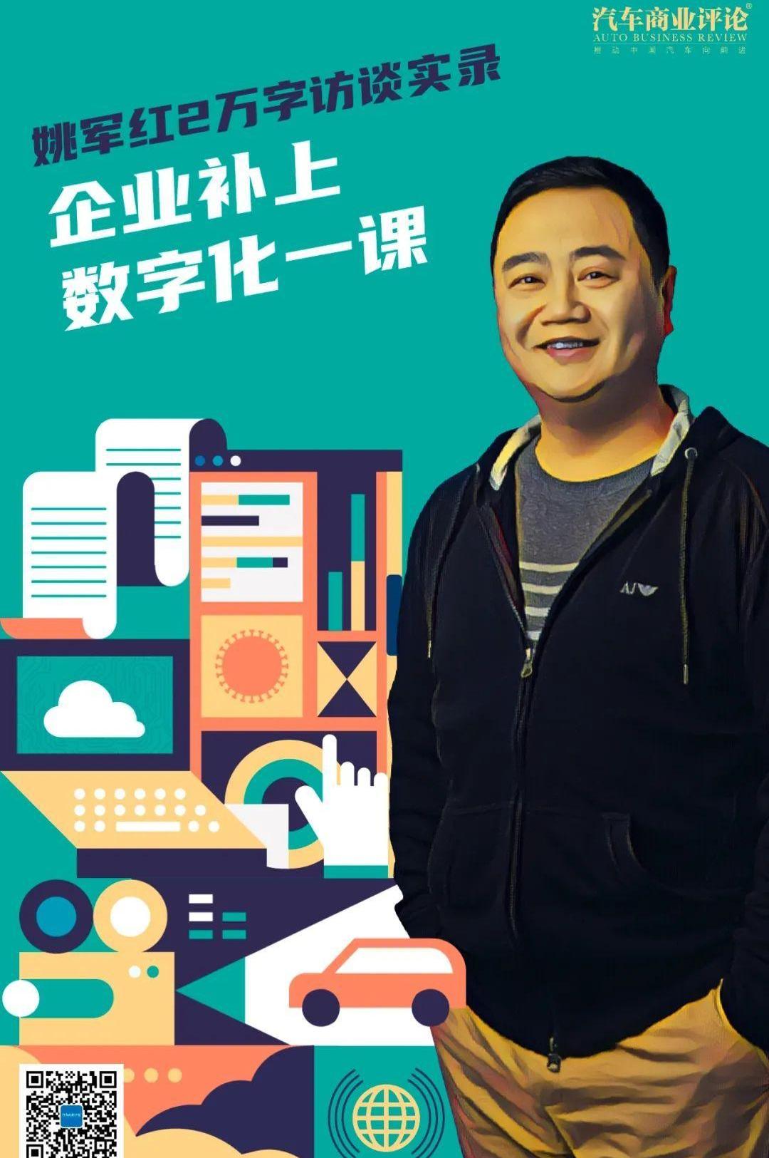 发现,蔚来,海马,斑马,奔驰