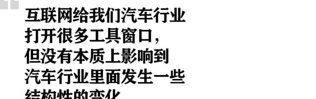 发现,蔚来,海马,斑马,奔驰