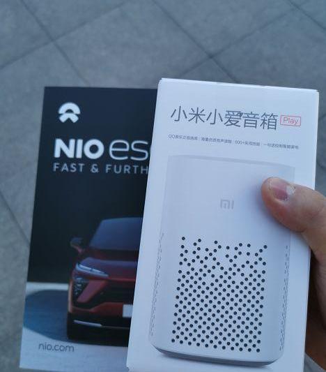北京,小鹏,比亚迪,蔚来,长安