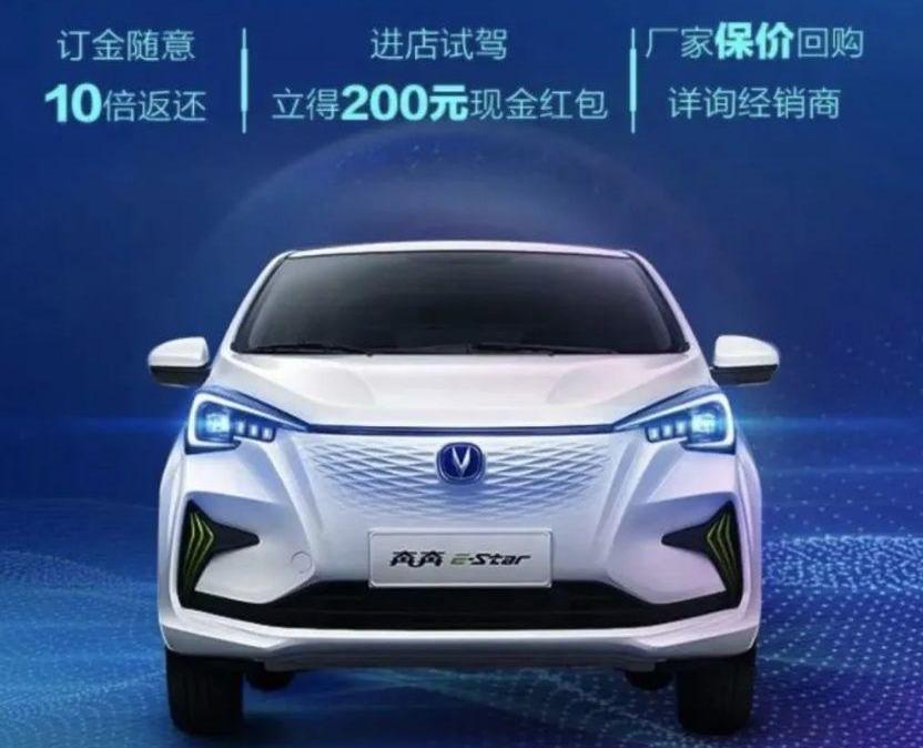 北京,小鹏,比亚迪,蔚来,长安