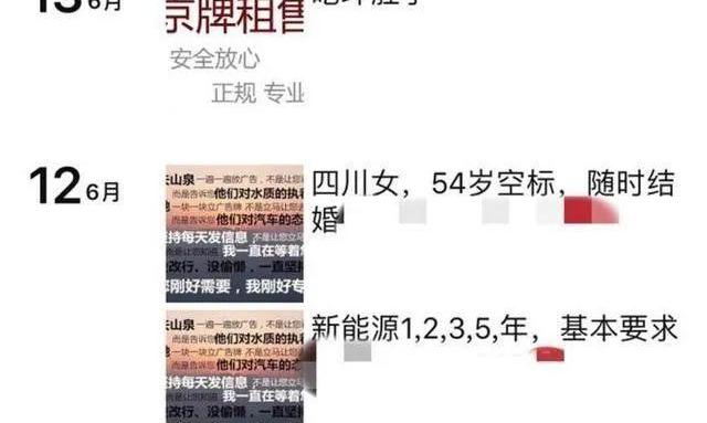 北京