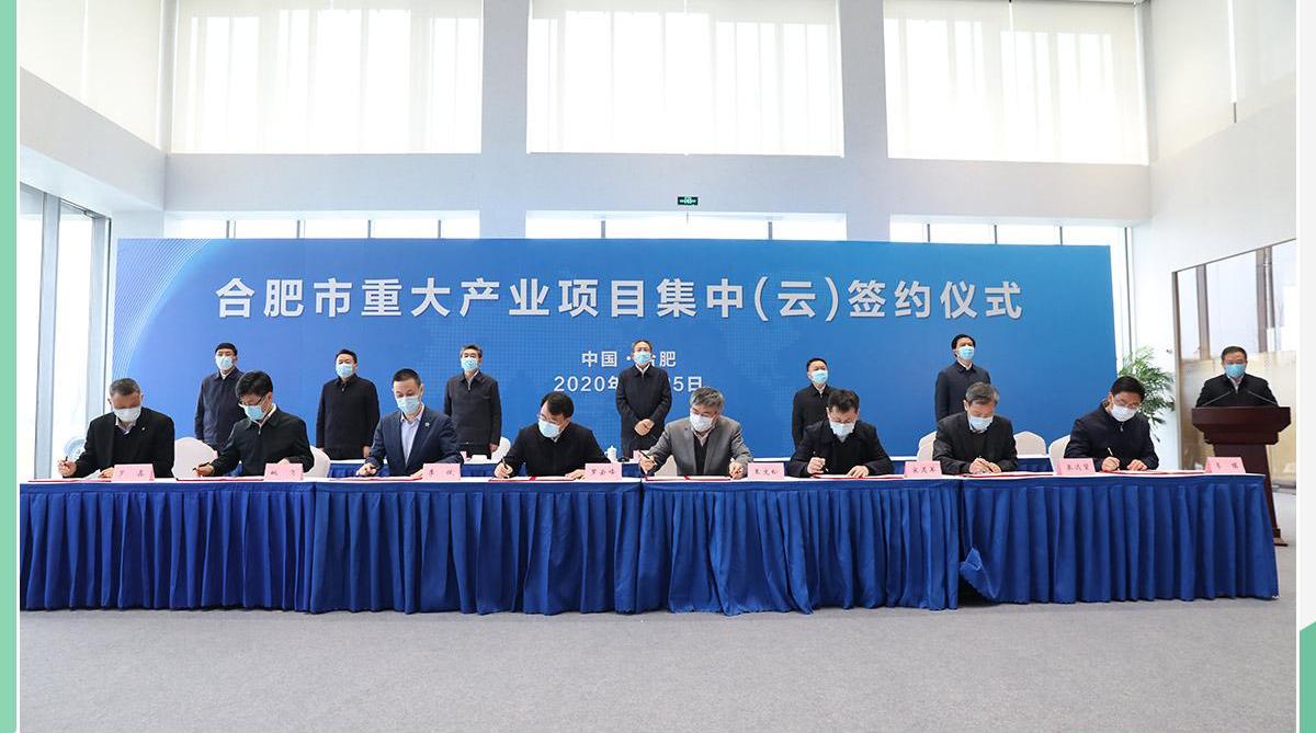 蔚来,合创,蔚来EC6