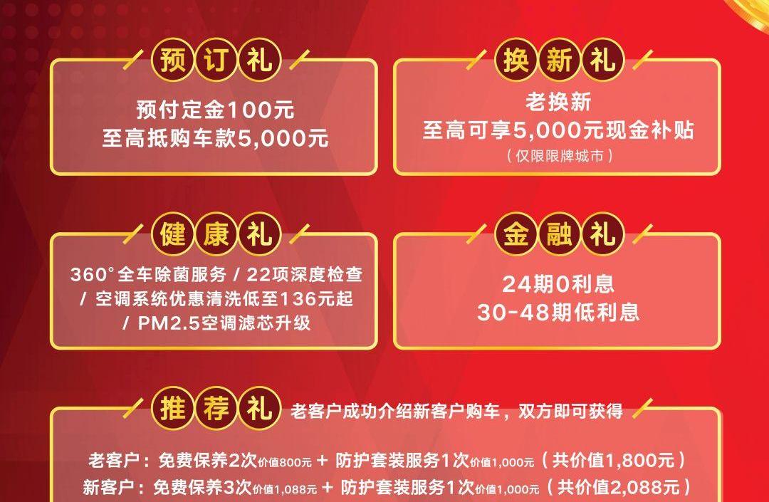 东南