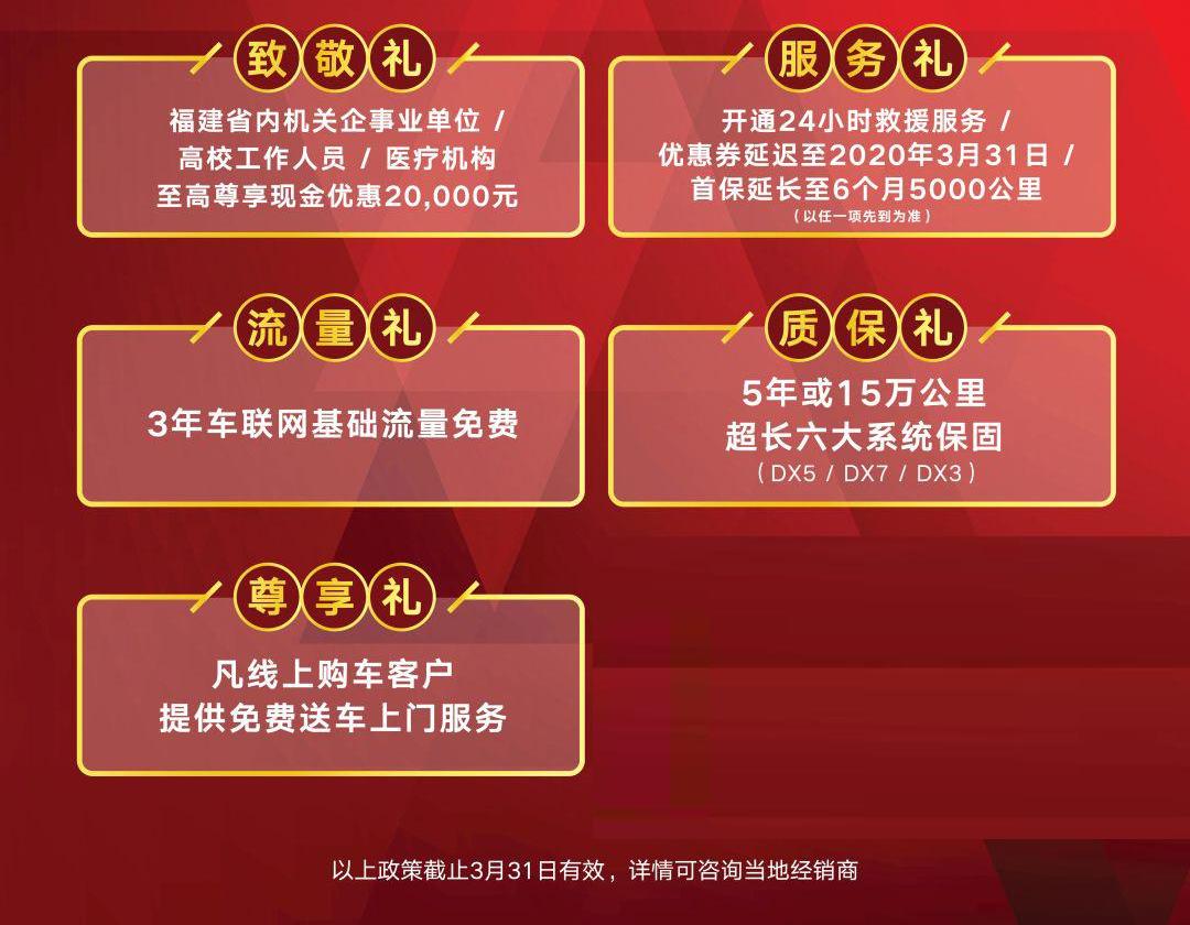 东南