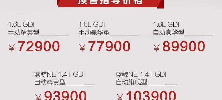 长安,逸动,鲸,远程,长安CS75