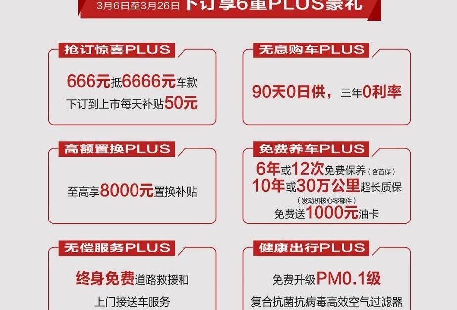 长安,逸动,鲸,远程,长安CS75