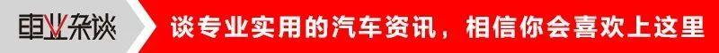 丰田,雷克萨斯,汉兰达,埃尔法,汉