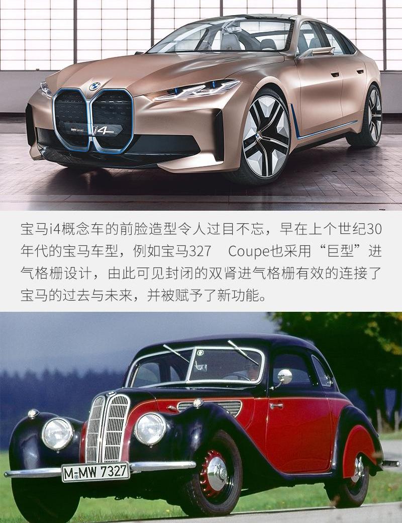 宝马,理念