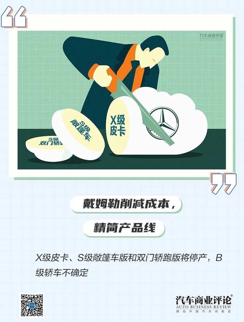 奔驰,奔驰S级