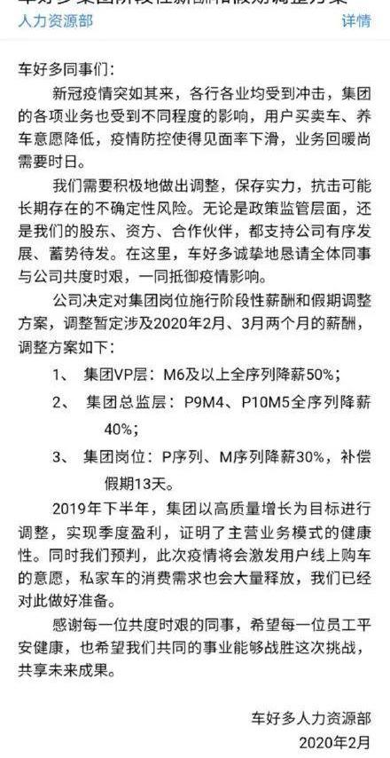 北京,发现,世纪,DS,红杉