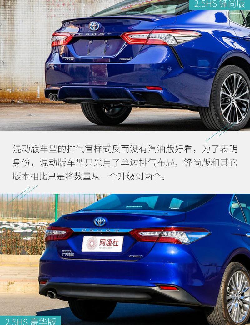 凯美瑞,丰田,凯歌