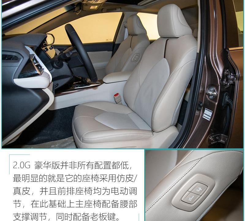 凯美瑞,丰田,凯歌