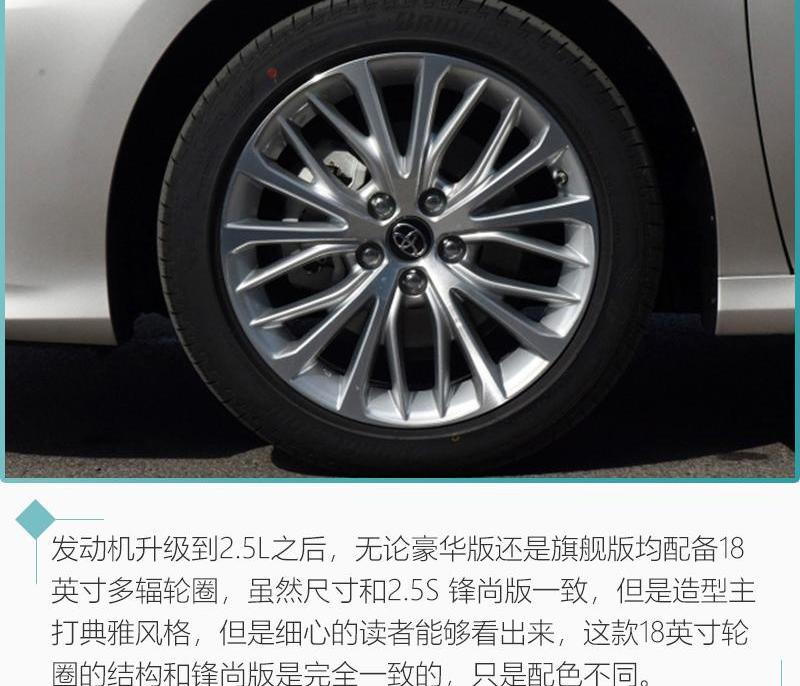 凯美瑞,丰田,凯歌