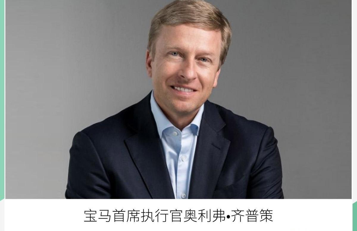 宝马