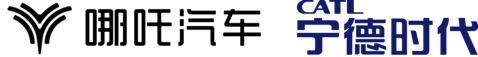 哪吒汽车,哪吒U