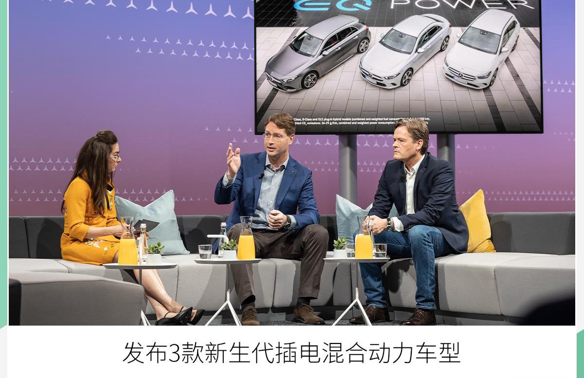 奔驰,北京,奔驰E级,曼,smart