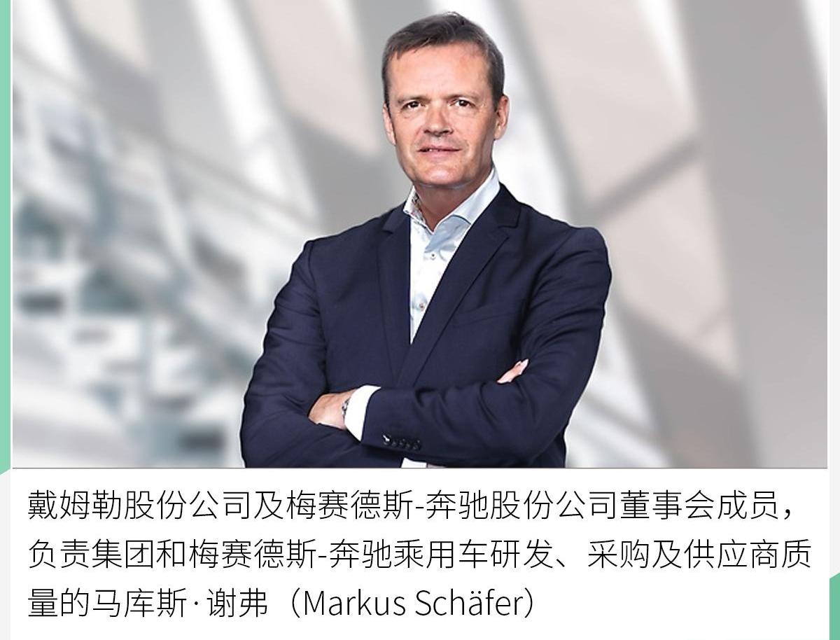 奔驰,北京,奔驰E级,曼,smart