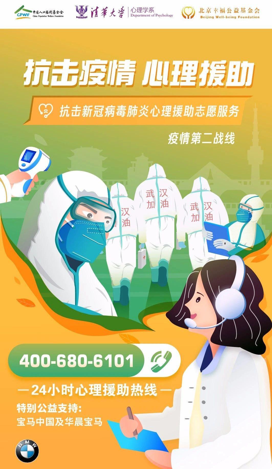 宝马,北京