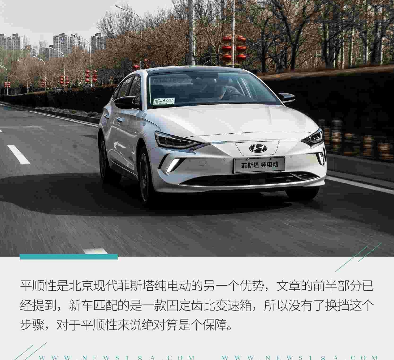 北京,现代