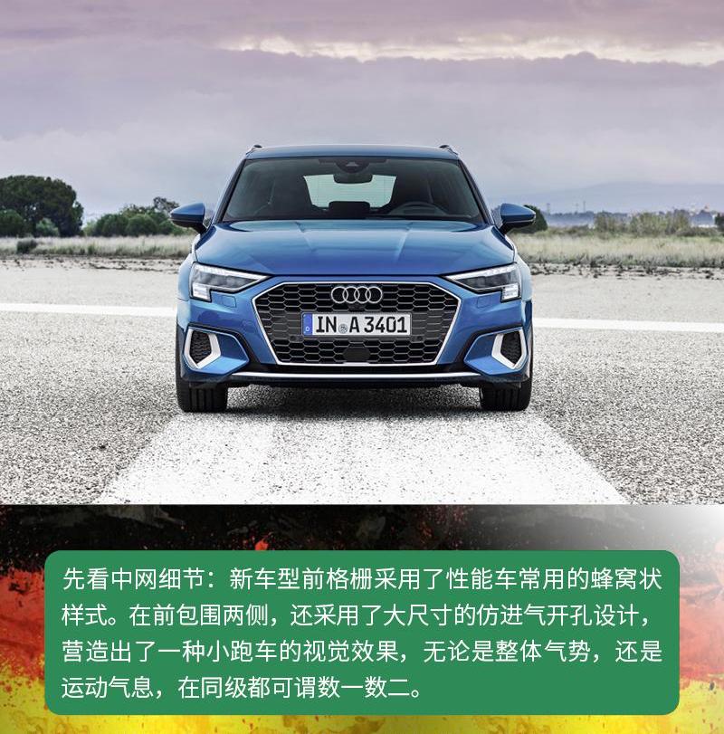 奥迪,奥迪A3