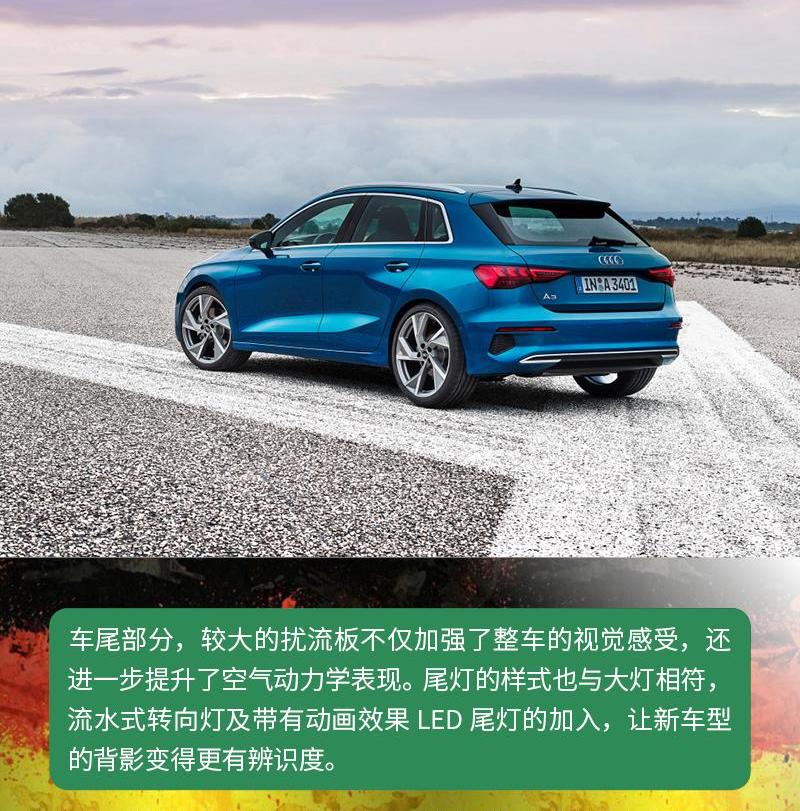 奥迪,奥迪A3