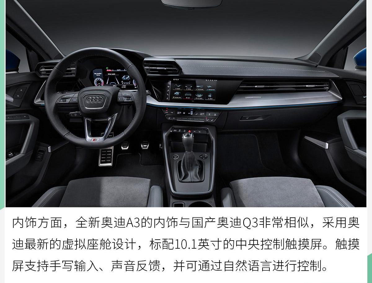 奥迪