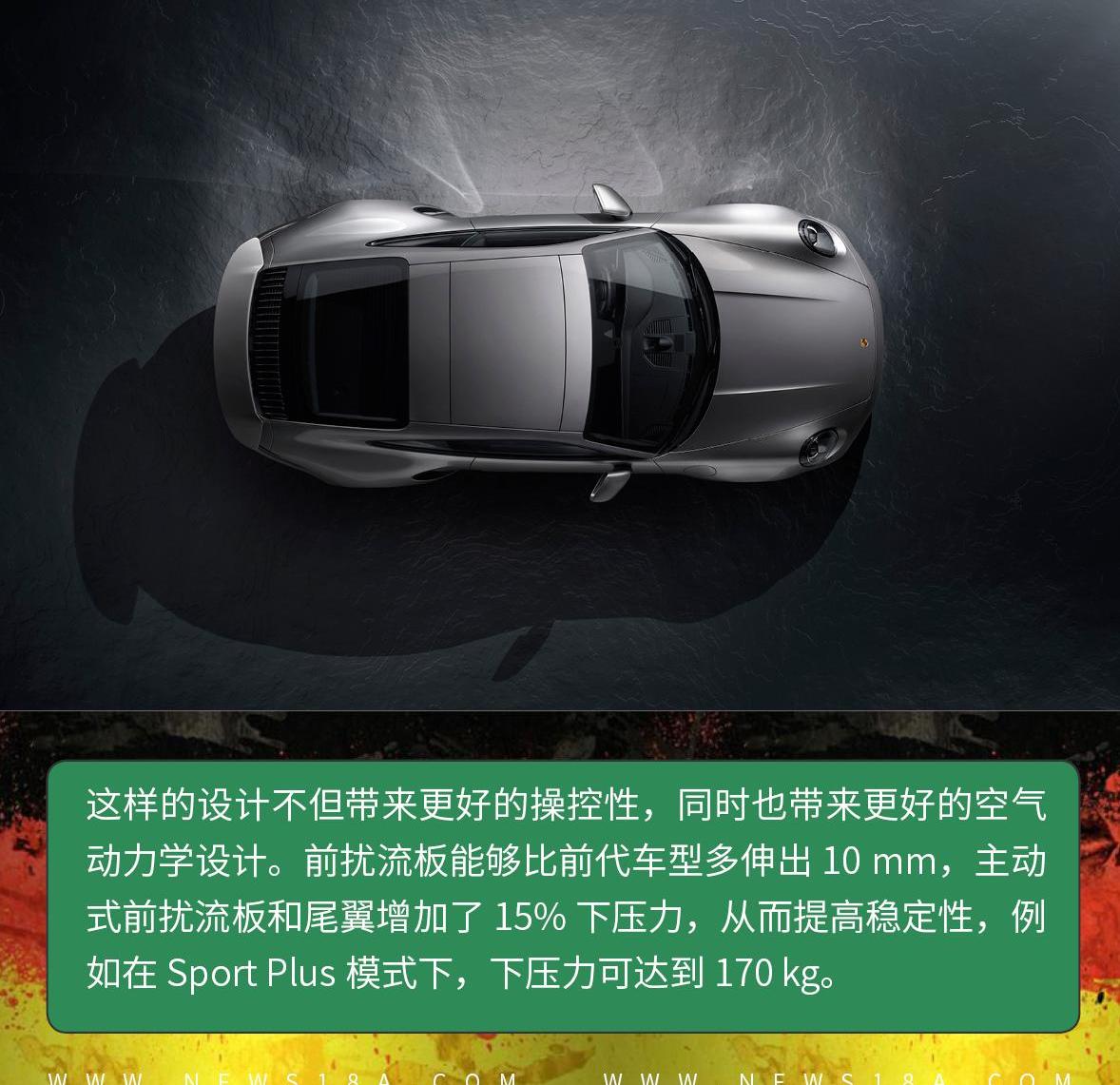 保时捷