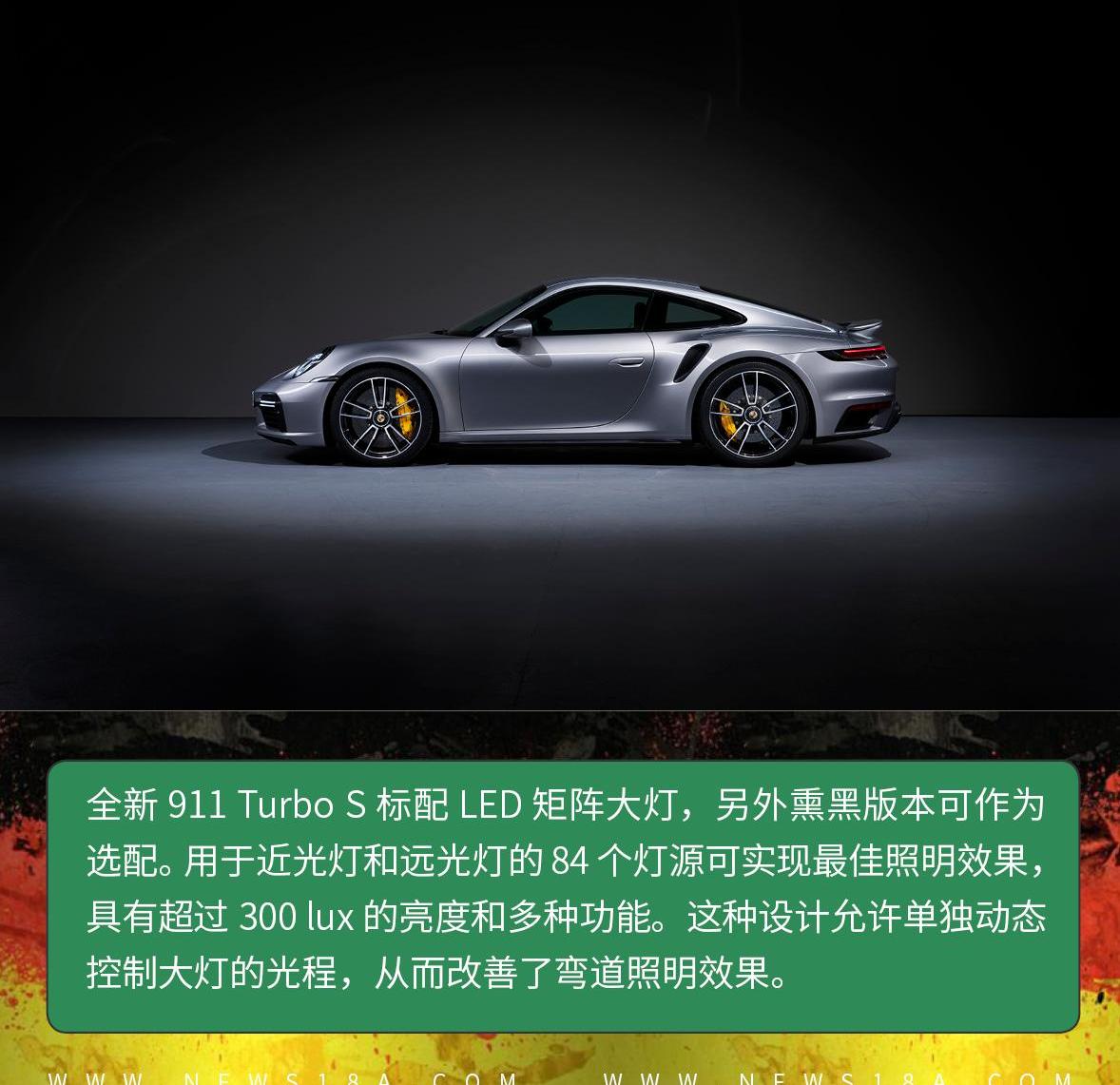 保时捷