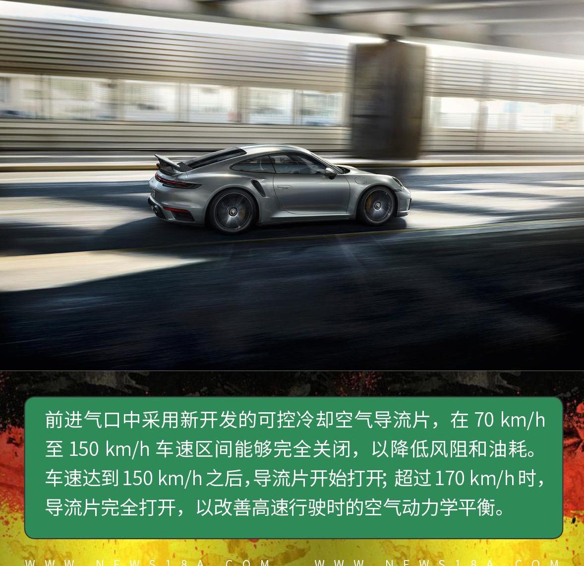 保时捷