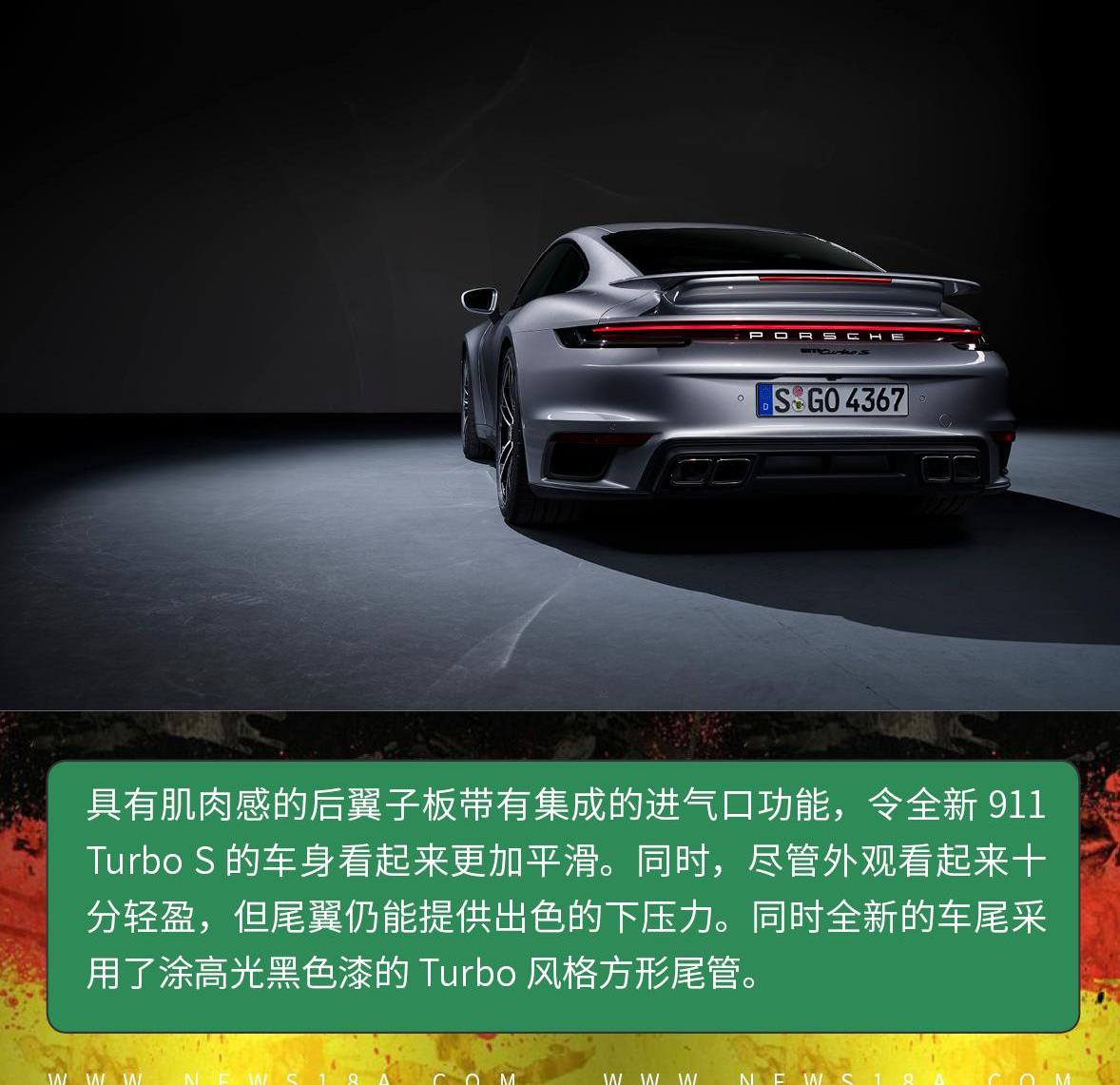 保时捷