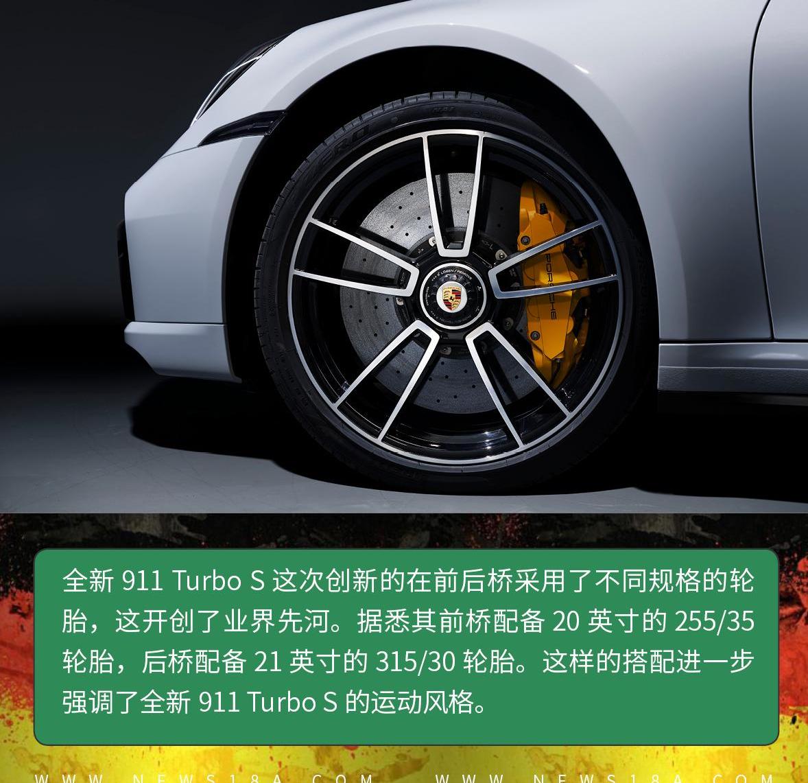 保时捷