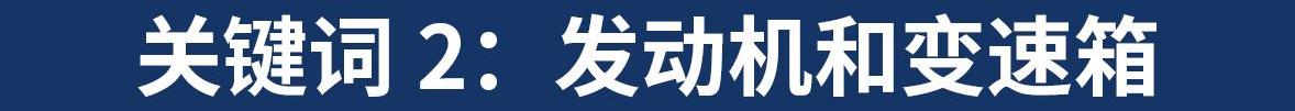 保时捷