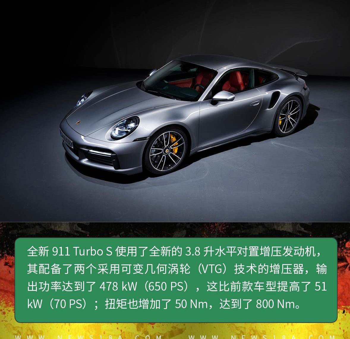 保时捷