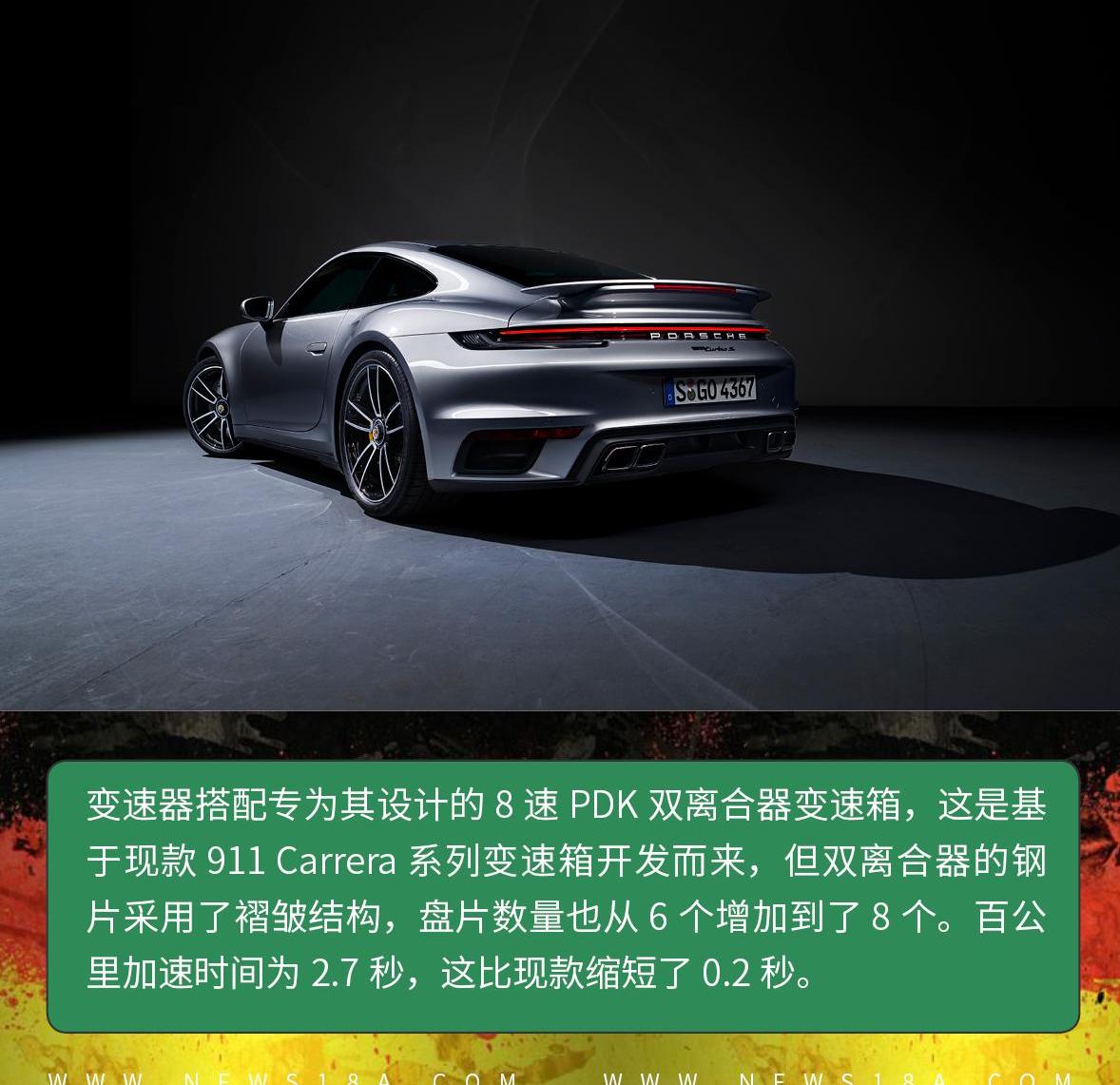 保时捷