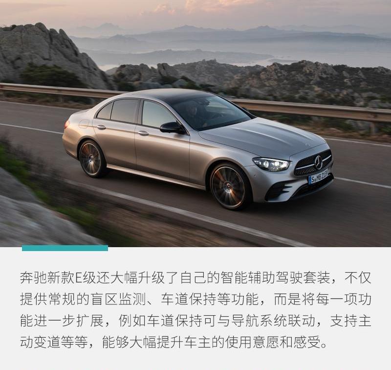 奔驰,发现