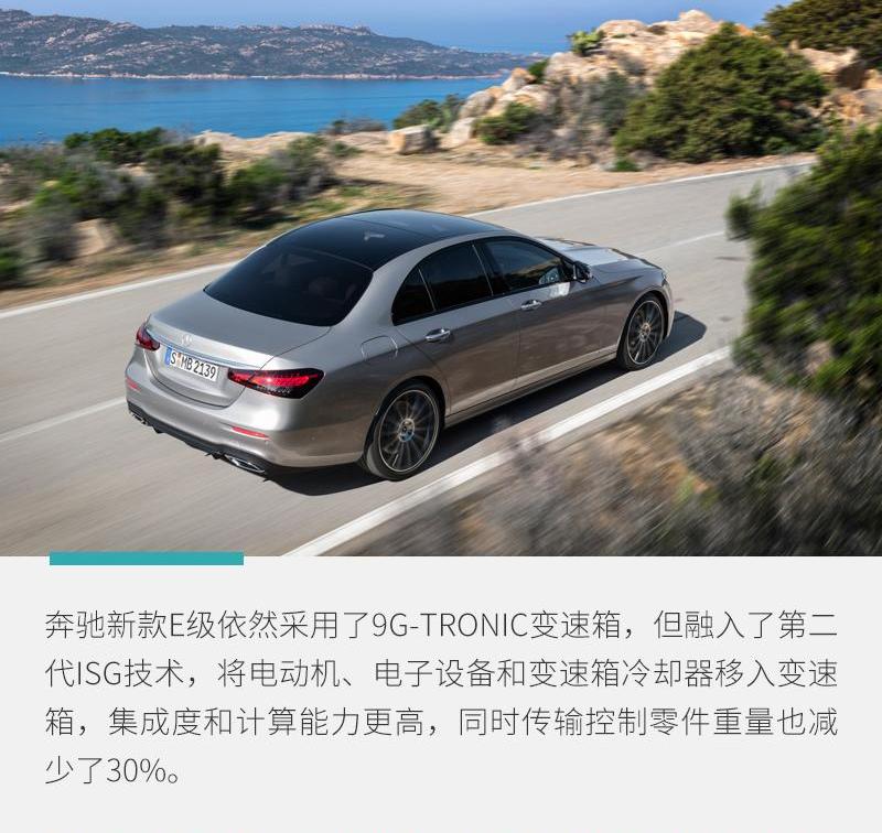 奔驰,发现