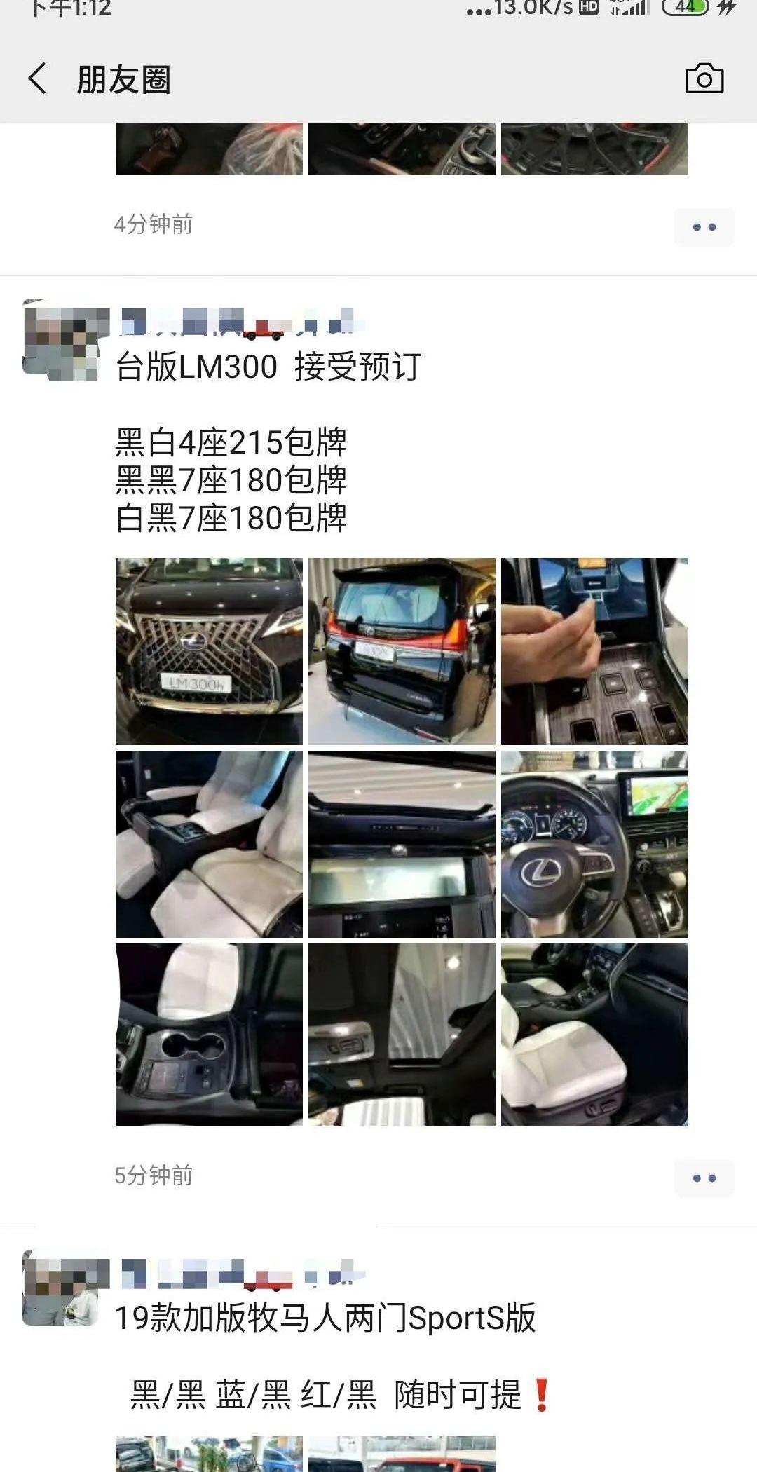 雷克萨斯,埃尔法,雷克萨斯LM,奔驰,奔驰S级