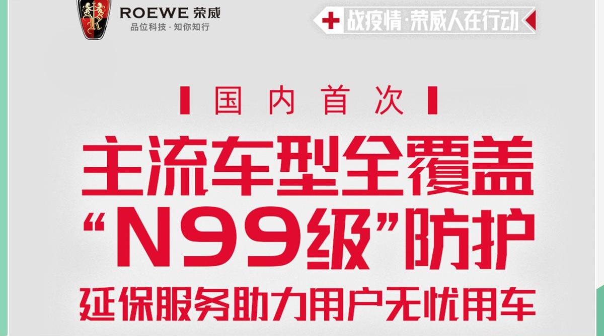 荣威,荣威i5,荣威Ei5,荣威RX5