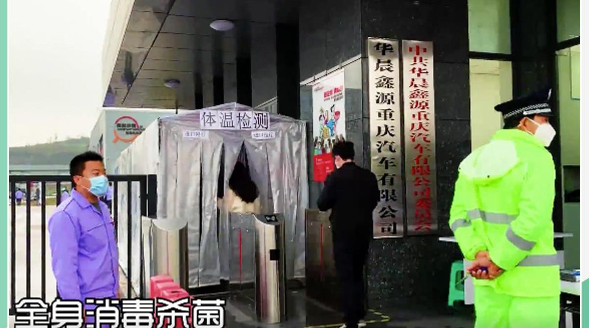SWM斯威汽车