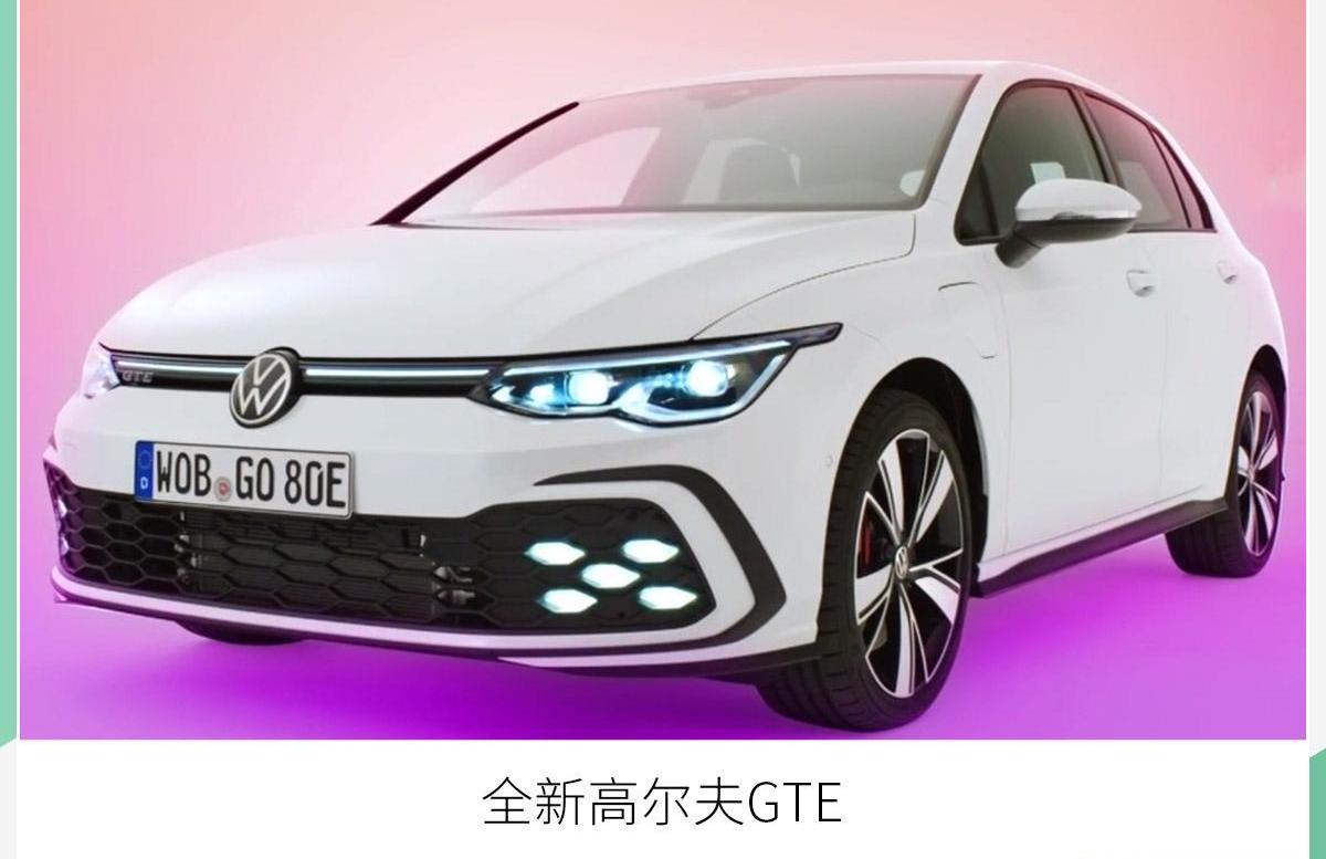 高尔夫,大众,途锐